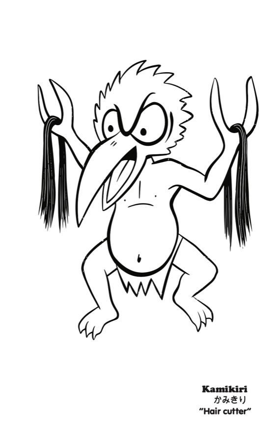 Coloring page: Kamikiri